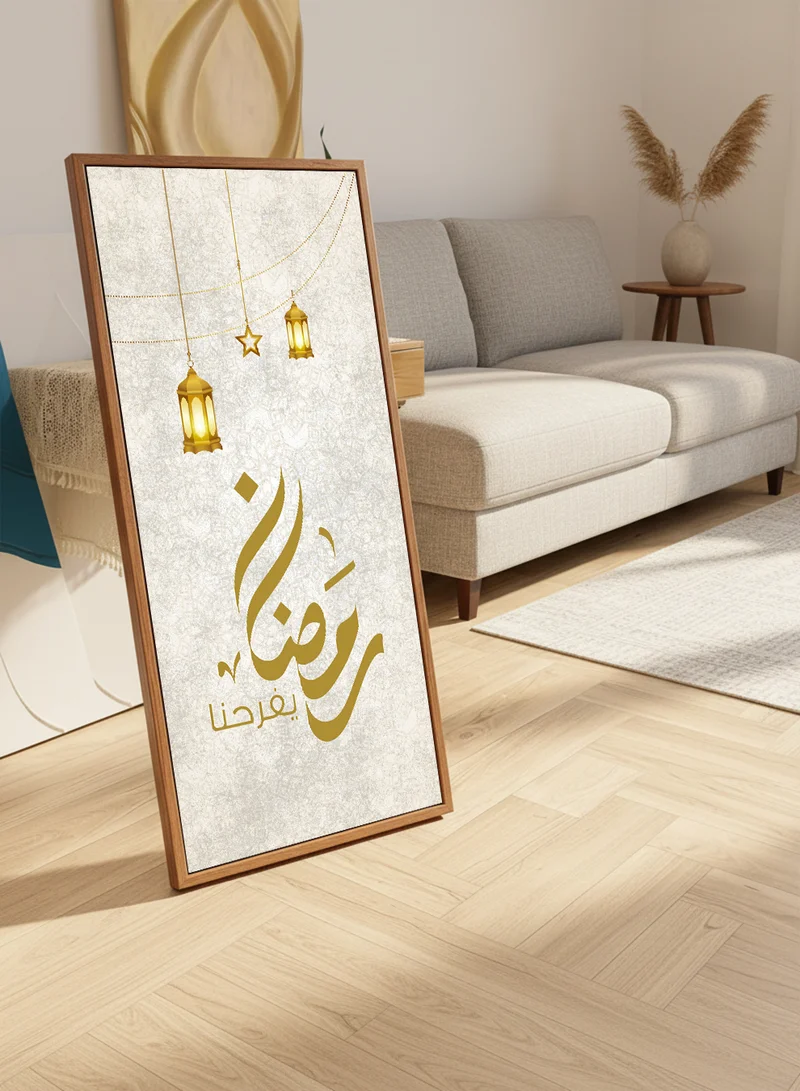 لوحة لوحة كانفاس على إطار خشبي بإطار خارجي بلون خشبي مع حامل خلفي بتصميم رمضان يفرحنا